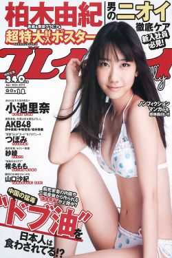 仙女屋mmwutv官网