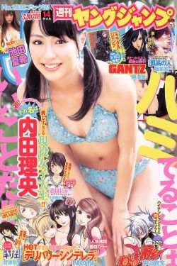 秘密入侵漫画免费观看第一话