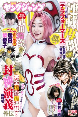 你比星光美丽电视剧免费观看